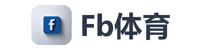 Fb体育