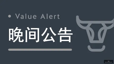 华为系列新品发布会：余承东详解麒麟9050 旗舰处理器，狂呼三连超级强大